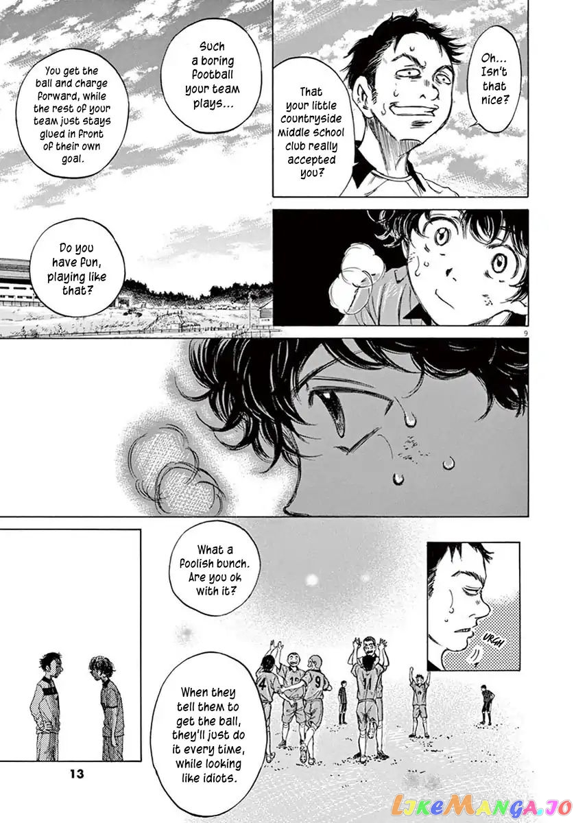 Ao Ashi, Chapter 1 image 12